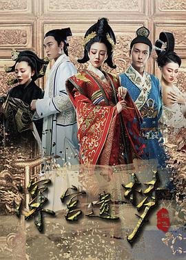 皇后的品格1集在线观看全集
