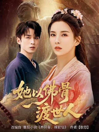 相煎何太急by