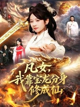 使命电视剧2全集免费观看国语版