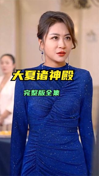 天石传说图片