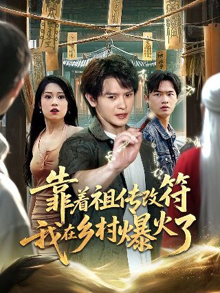 《一生一世》全集免费播放