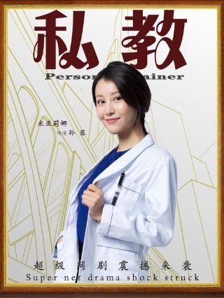 打狗棍全集免费完整版下载高清