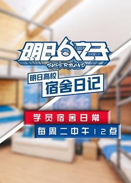 《秘密访客》最后的真相是什么意思啊视频在线观看