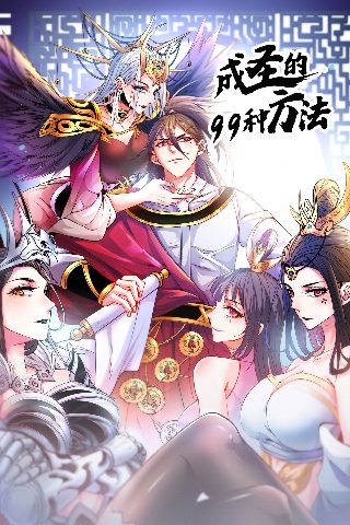 金庸武侠世界时间表
