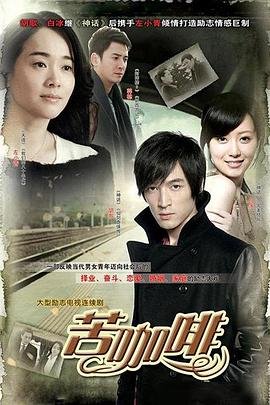 《新僵尸先生》电影演员表名单大全