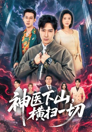 德云社相声免费收听mp3