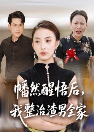 威廉王子 电视剧在线观看免费