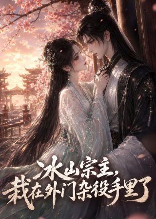 《村庄》完整版印度在线观看电影免费