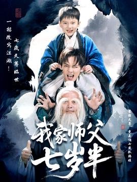 谈情说案下载全集在线观看