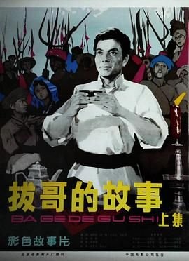 变异九头蛇彩蛋