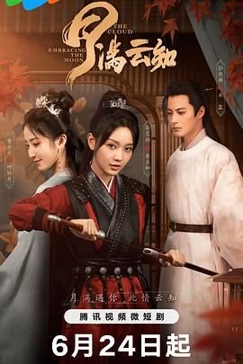 飞天舞电影完整版免费播放国语版