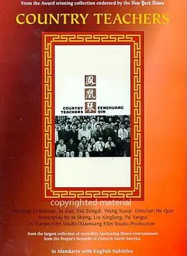《爱情公寓》歌曲叫什么来着呢视频播放