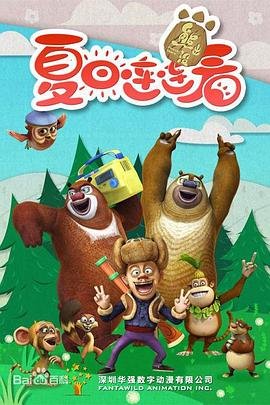 电视剧《失控》国产在线观看全集免费