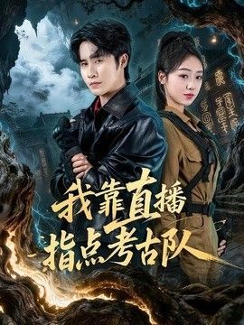 女王的教室日剧百度云盘