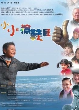 电影《泰迪》在线观看全集免费视频下载安装中文