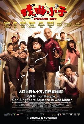 电影《触不可及》法语在线观看高清免费播放视频