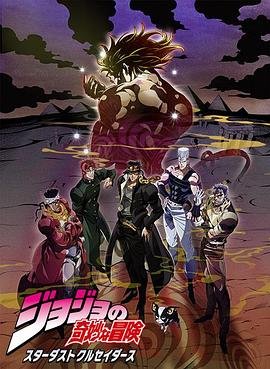 夺命推理演员表