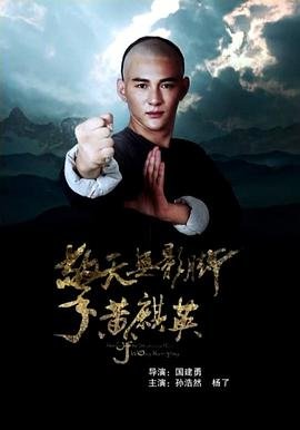 进击的巨人第二季02集樱花动漫