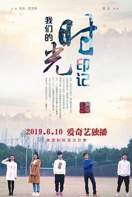 征途电视剧在线观看完整版免费