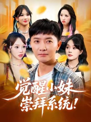 电影《七号渡船》演员表名单介绍图片大全集