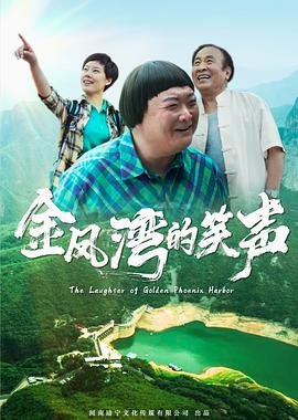 如懿传全集高清完整版