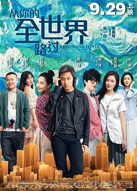 电影抓娃娃免费下载观看