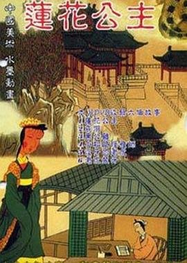 《花儿朵朵》儿歌歌词大全集图片视频播放