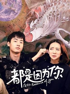 《侠骨丹心》在线观看播放全集免费高清
