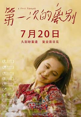 李香君血溅桃花扇原文