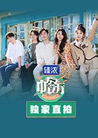 《灵魂摆渡4》在线观看全集高清免费播放电影下载