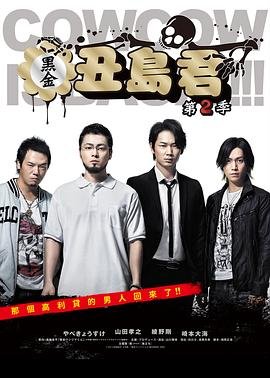 《功夫》免费观看高清全集