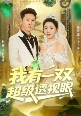 《退退退退下》动漫全集