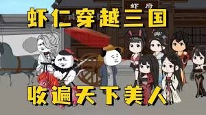 夏季摇摆演员表