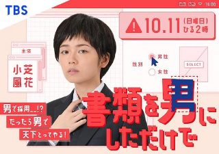 《清落》电视剧演员表介绍大全图片