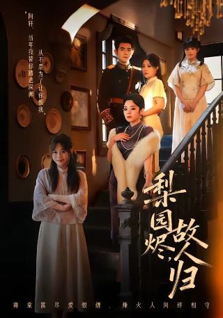 八子网盘