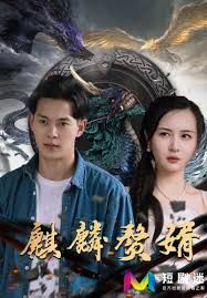 风起云涌模式永劫无间