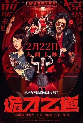 海绵宝宝第11集第一集免费观看下载视频
