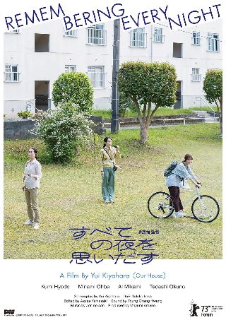 短剧《故山犹负平生月》