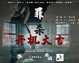 电影《黄海》在线观看国语中文免费版下载