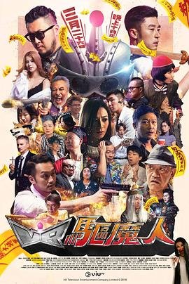 名侦探柯南电影上映