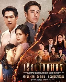 《牧神记》动漫百度网盘资源链接