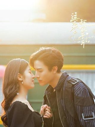 人民的名义高清版下载