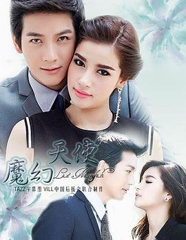 裸婚时代live