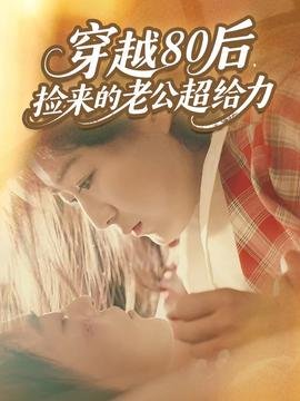 快乐或痛苦2013