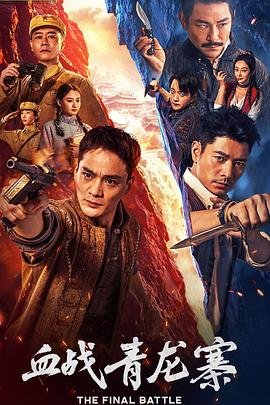 新闻女王22集免费观看下载视频