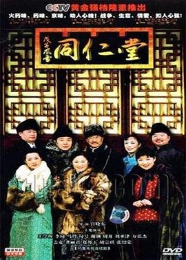 我们的歌第一季在线观看完整版百度网盘