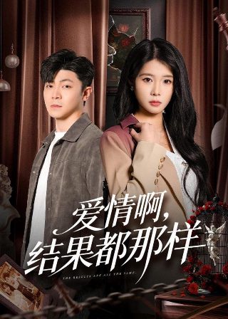 q余年 免费