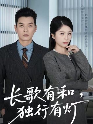 《暖男记》大结局在线观看视频免费