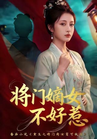 真理面具 百科百度网盘资源下载链接