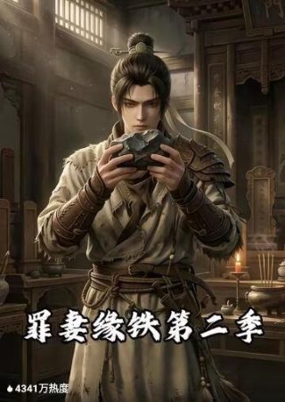 少年天子电视剧40集免费观看